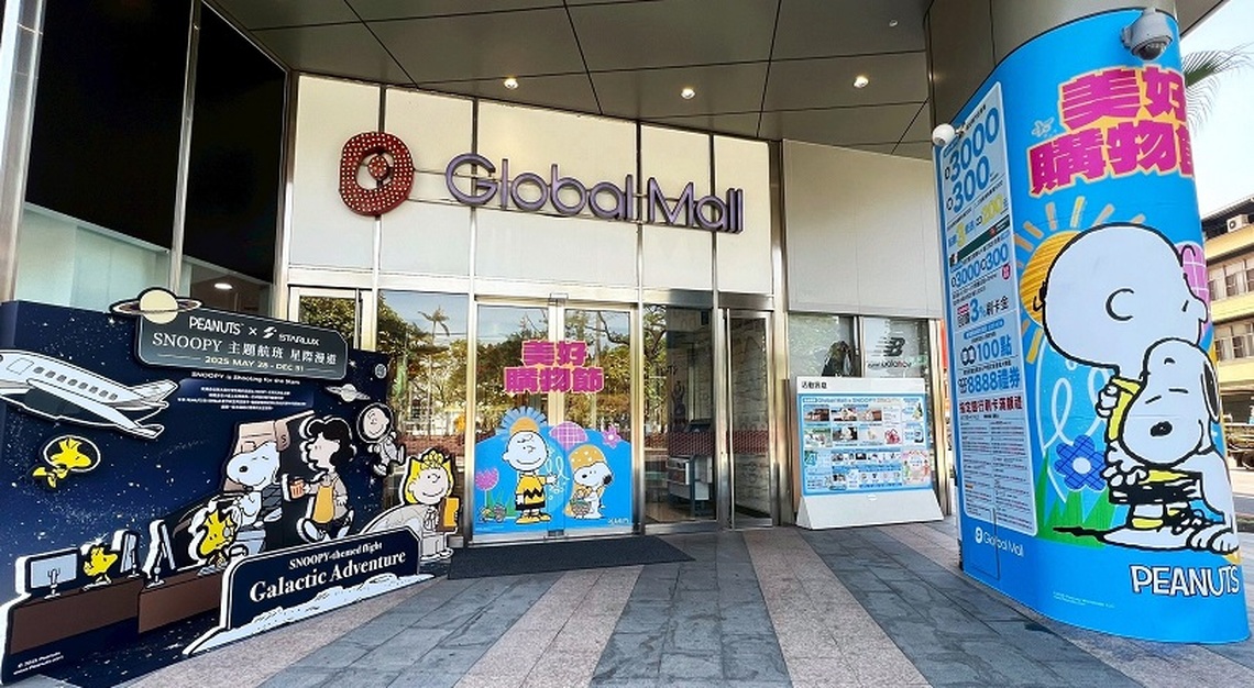 屏東三大日音樂節登場 Global Mall屏東市祭「超HIGH激省攻略」同樂