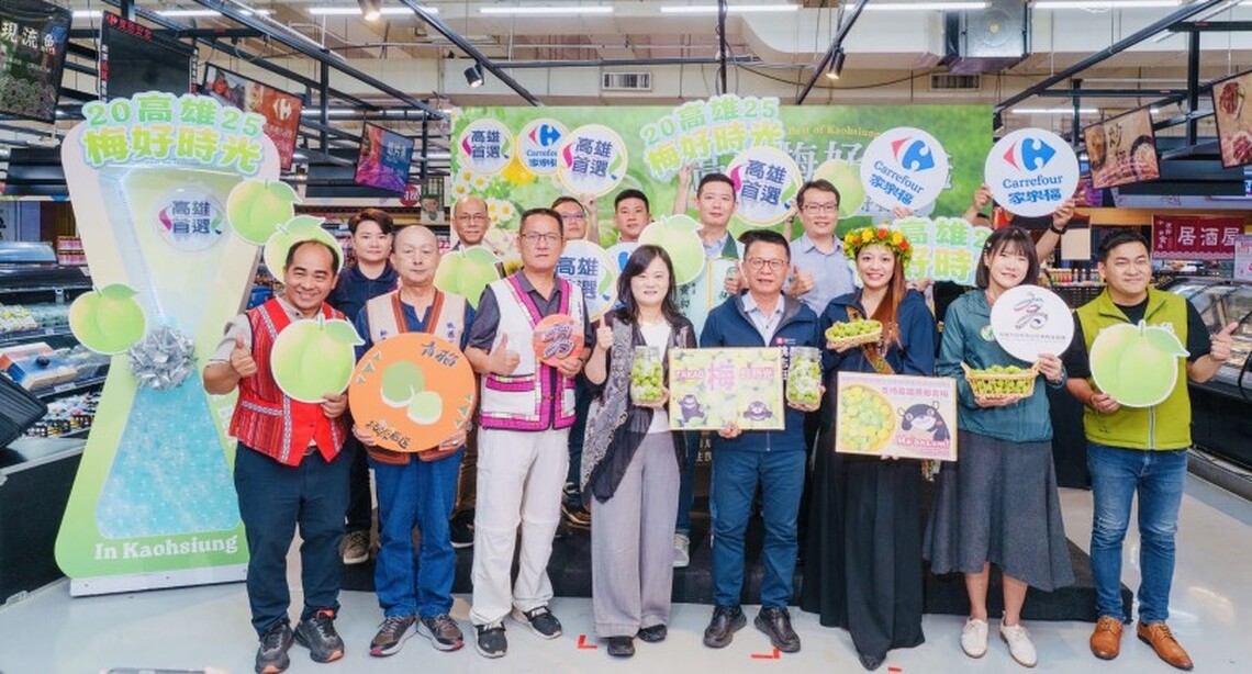 高雄農業局與原民會攜量販店開賣有機青梅 加碼推梅好時光酒釀DIY體驗課