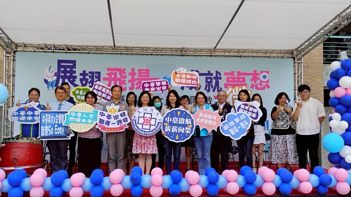 67家機構進駐徵才 中臺科大校園博覽會打造醫護界「人才寶庫」
