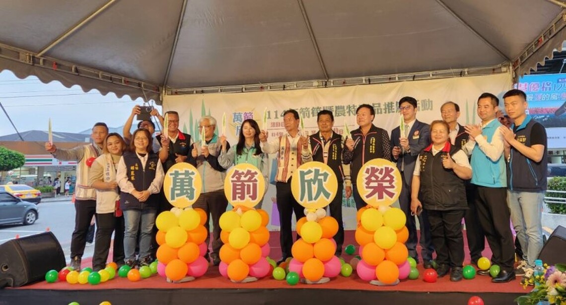萬榮箭筍品牌正式亮相！遠百前廣場熱鬧登場　「萬箭欣榮」啟動農產新氣象