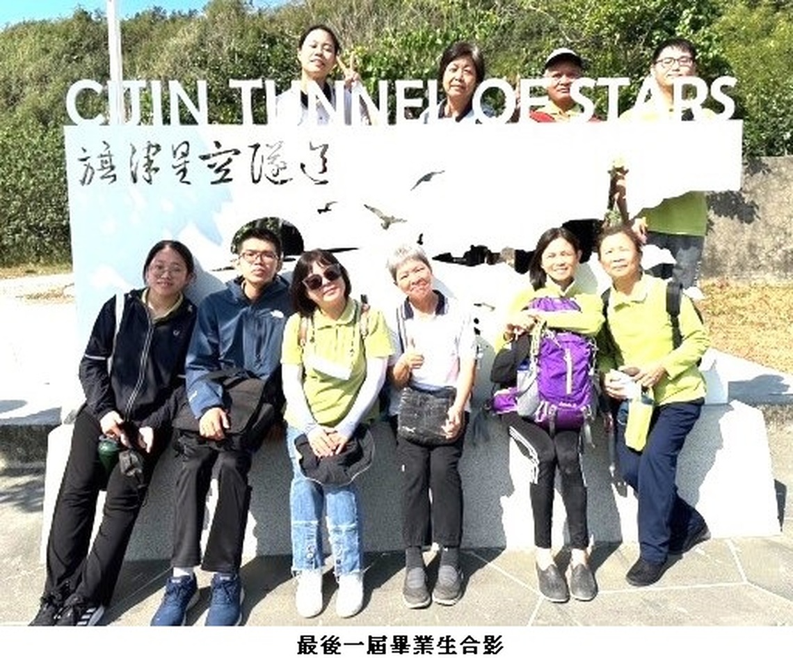 天皇學院熄燈 學生堅持拿原校畢業證書