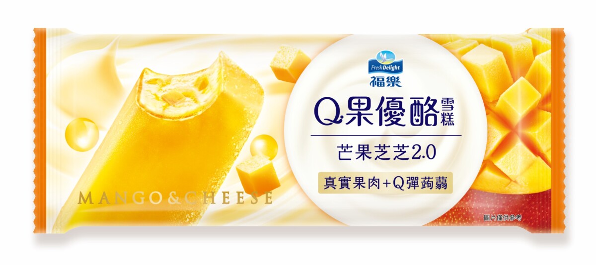 ▲(圖/業者提供)