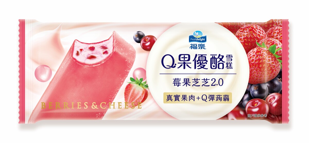 Fd Yogurticebar Berries 90g Demo Final 20250106
