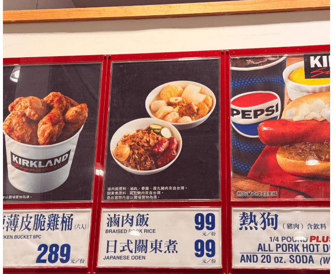 總算有座位　美食區用餐享美味　好市多會員：電子入場有效