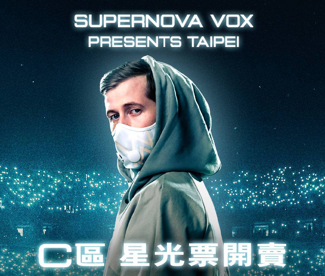 全新限量星光票登場 Alan Walker 90分鐘極致震撼演出