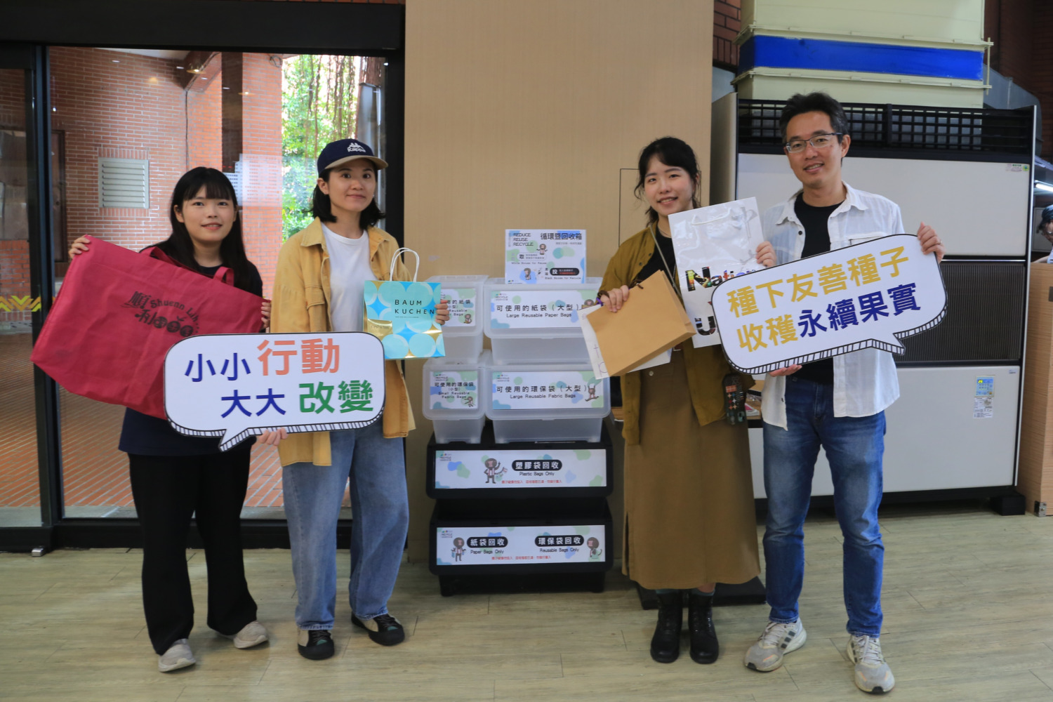 中山大學推「循循善用」計畫 鼓勵塑膠袋循環再使用