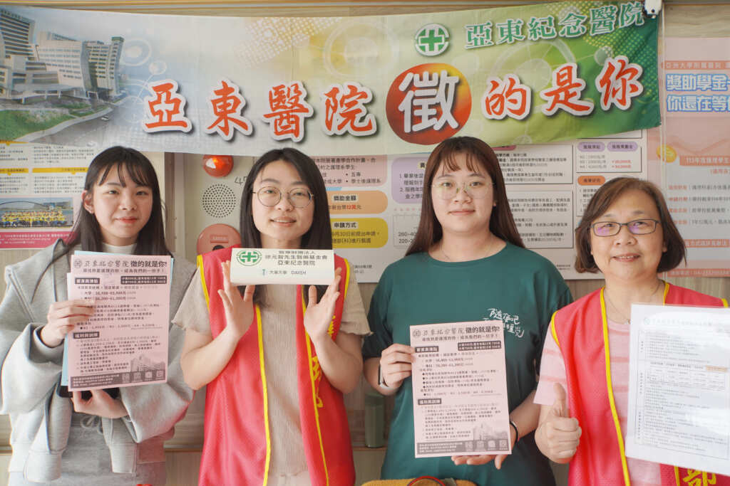 ▲大葉大學護理系劉淑如同學(右二在)亞東醫院完成實習並獲留任。（記者林明佑翻攝）