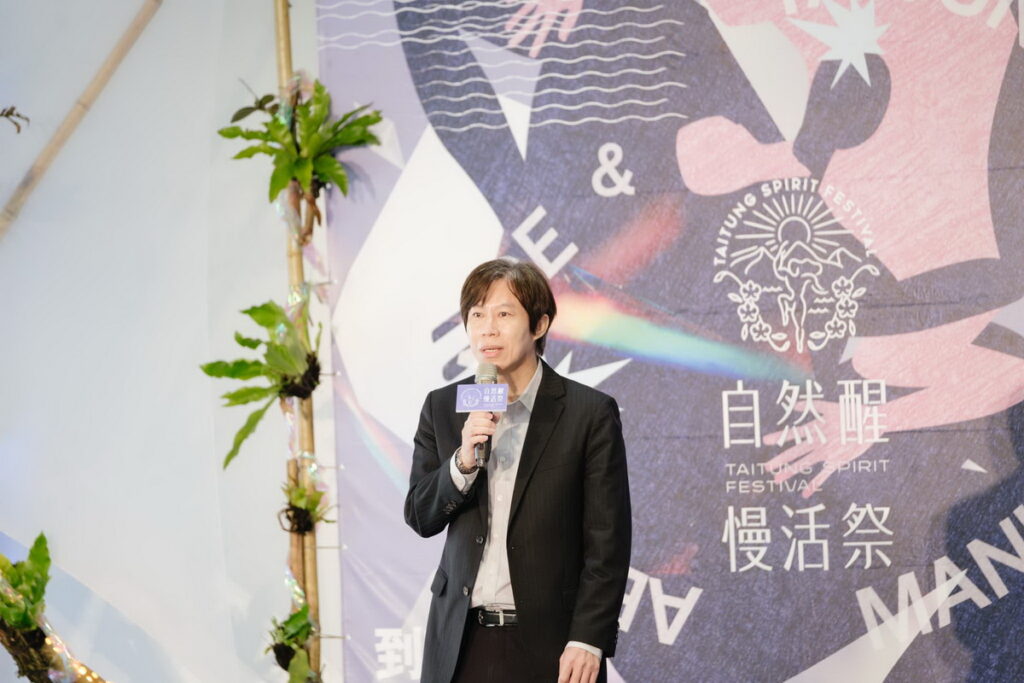 2025自然醒慢活祭》開幕記者會暨全國社工專場 國家發展委員會國土區域離島發展處 處長黃文彥致詞。