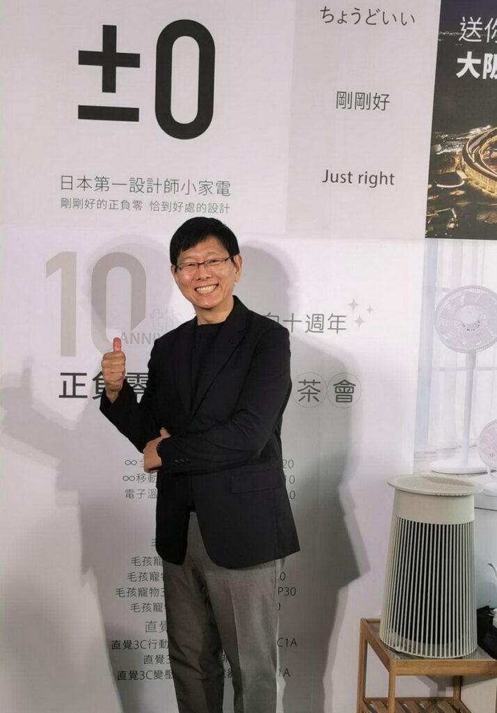 品牌副社長 小林祥悟 親自抵台出席活動。