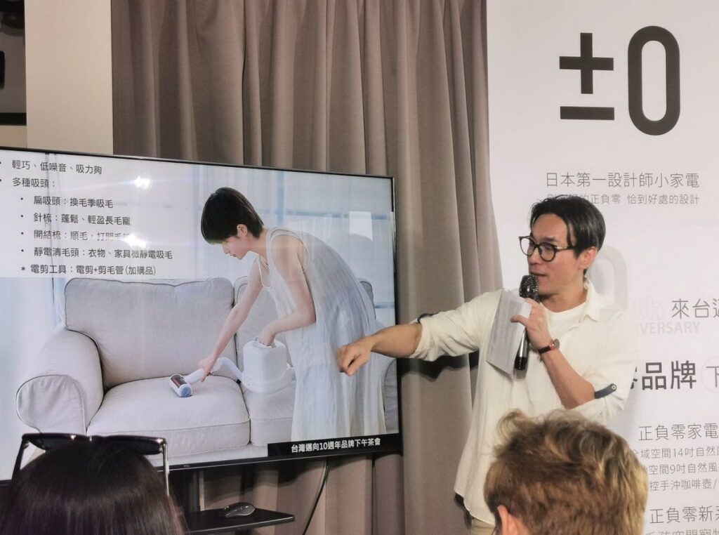 品牌發表由連仲賢營銷長親自詳細介紹。