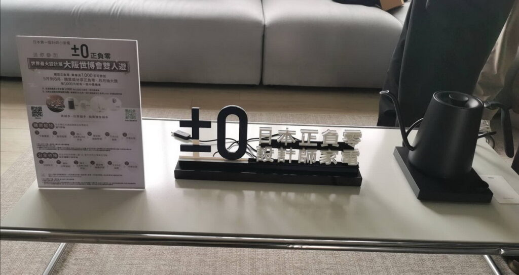 現場情境展示產品。