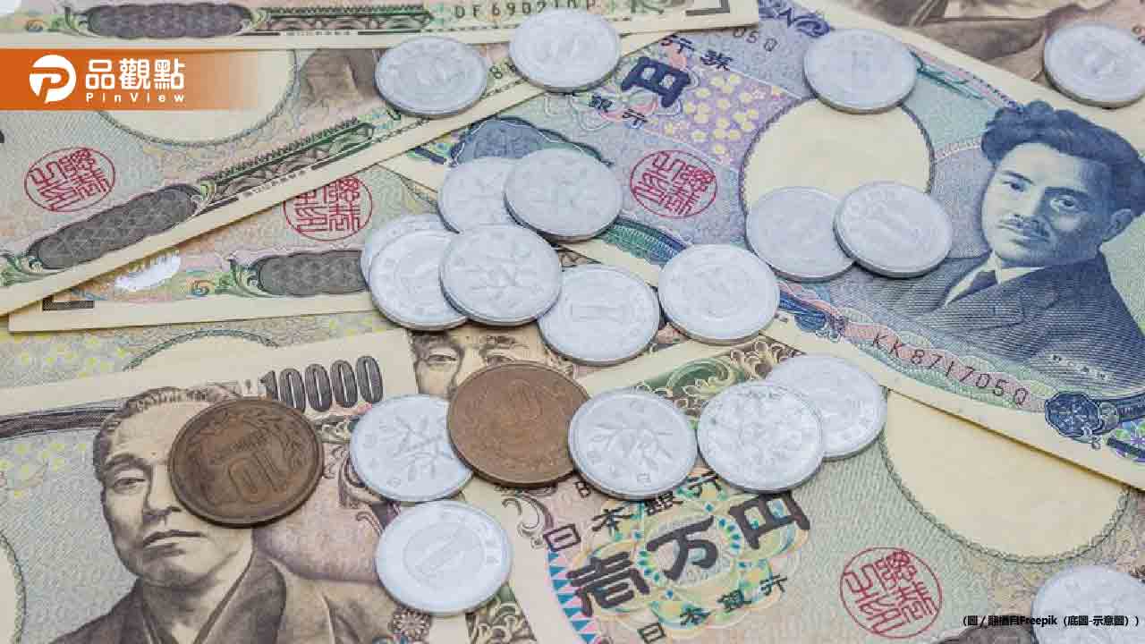 日圓變貴!匯率衝0.2330 換10萬台幣「少東京來回機票錢」
