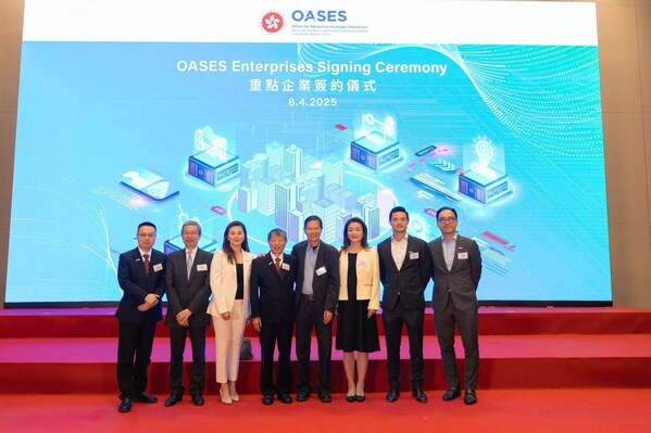 推動無創手術的未來:重慶海扶醫療成港府引進辦 OASES 「重點企業」