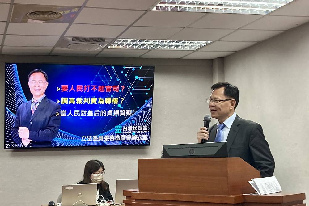 張啓楷不滿法院裁判費最高漲50% 王梅英:合理化費用 216 張啓楷不滿法院裁判費最高漲50% 王梅英:合理化費用 215