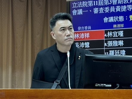 為全球經貿關稅戰增籌碼 林沛祥建議:台灣應積極爭取加入CPTPP 212 為全球經貿關稅戰增籌碼 林沛祥建議:台灣應積極爭取加入CPTPP 211