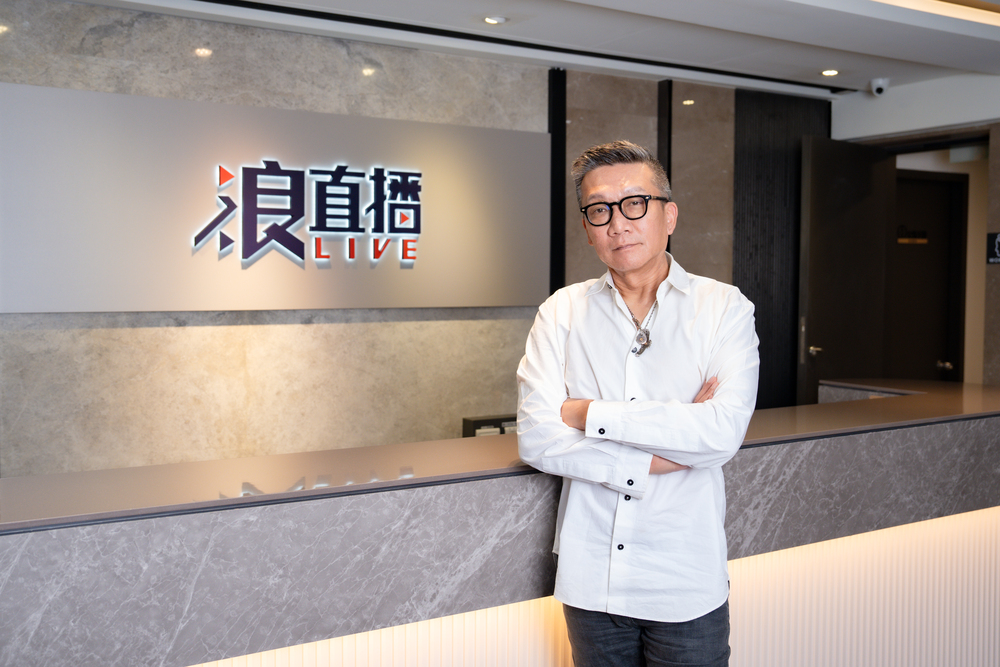 浪凡斥資9,750萬啟動庫藏股 用行動強化團隊凝聚力 212 CNEWS195250411a01