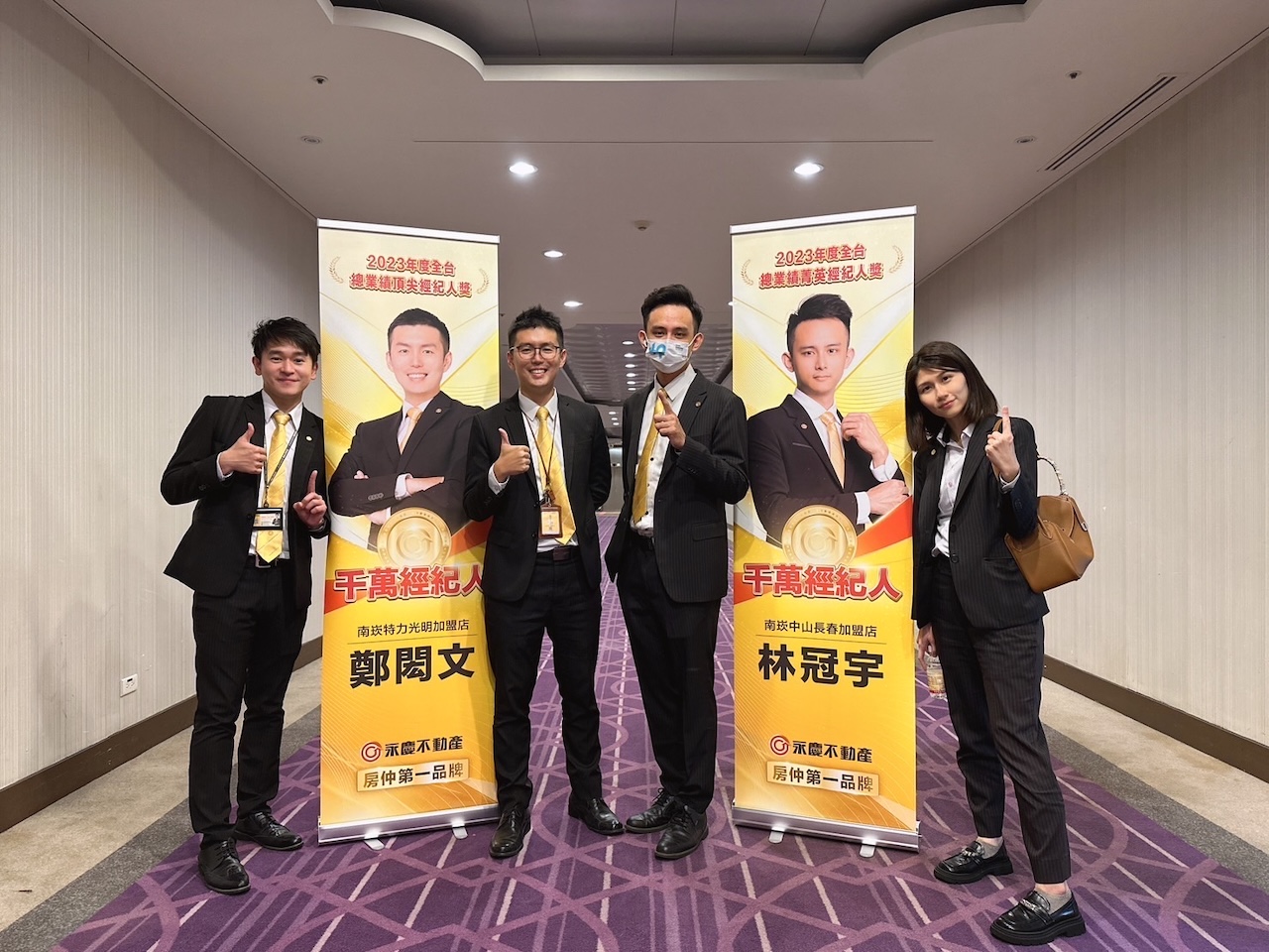 連續2年達成千萬業績 林冠宇轉職永慶不動產收入暴漲5倍 214 cnews124250411a02