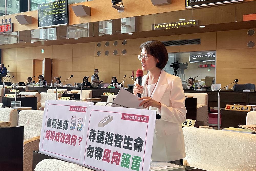 台中勤美墜樓案47天連3起　黃守達、邱愛珊籲衛生局織密社會安全網 169