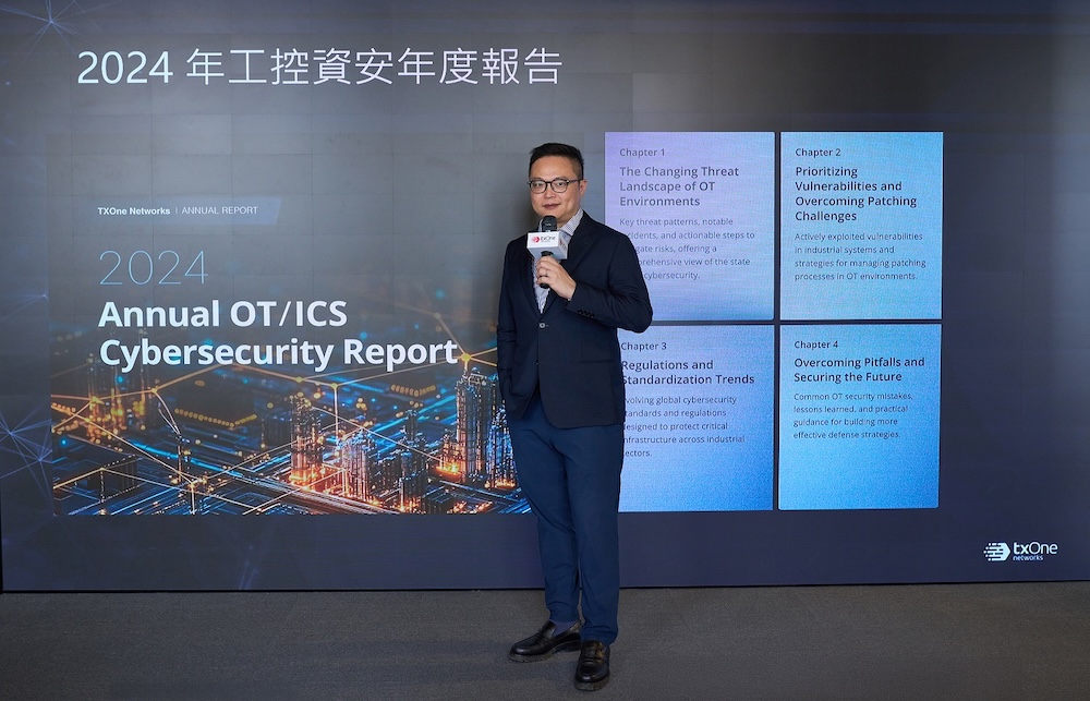 98%OT資安事件與IT環境有關 資安專家建議建置整合防禦機制 190 cnews124250411a04