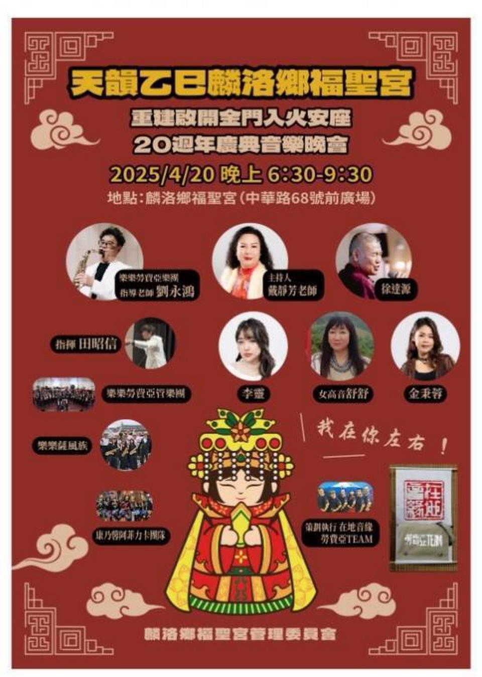 20250411172021Wl3S