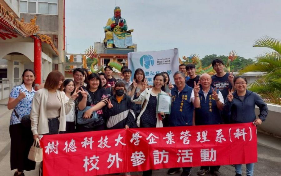 走入信仰核心!樹德科大企管系參訪東照山關帝廟