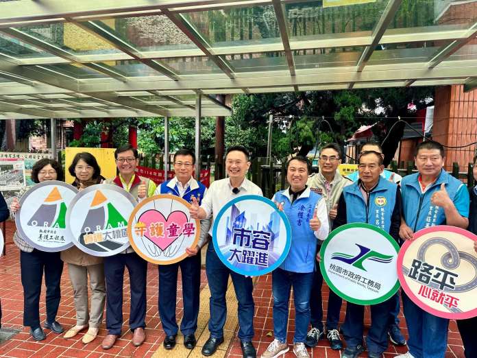桃園拚明年完成100校通學步道改善 進度已達8成 71 484305e5 6458 4805 b1da a68b1149d614 scaled