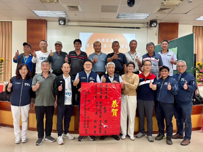桃園區漁會新任3巨頭出線 攜手農業局提升漁港經濟 72 S 47513658 0