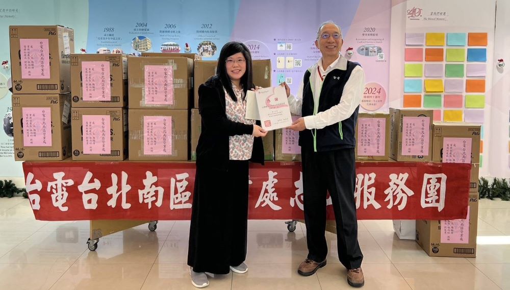 送愛到約納家園   台電北南區處愛與關懷同行