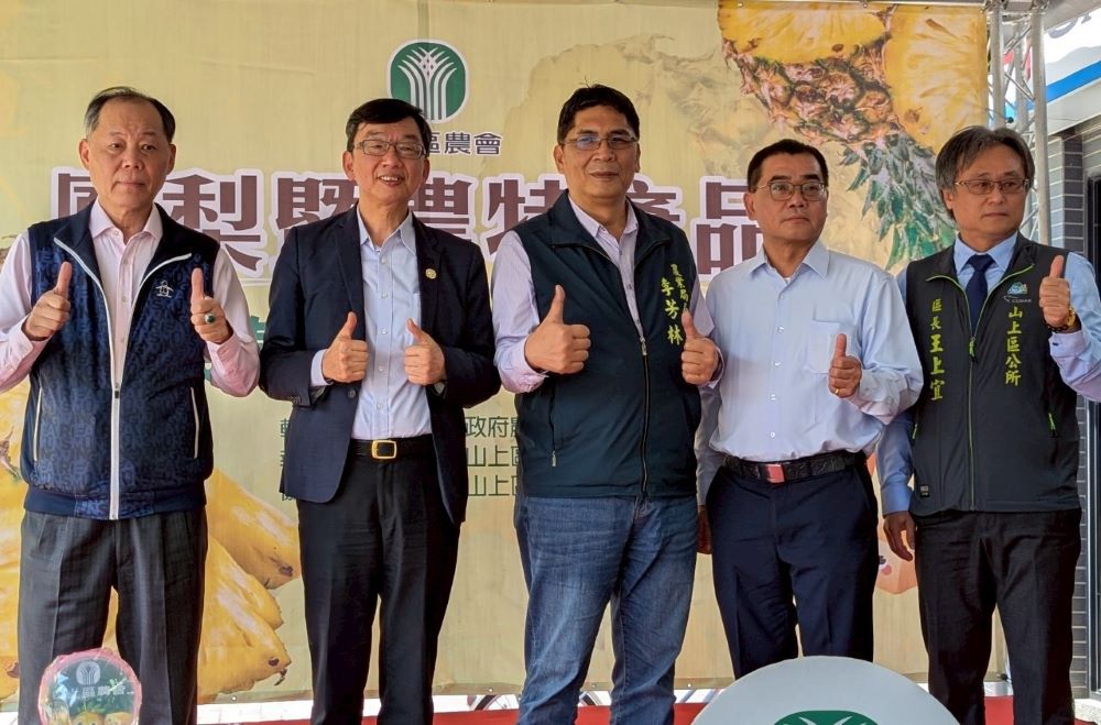 《圖說》新北市農業局長諶錫輝(左2)及臺南市農業局長李芳林(中)今日至板橋區農會推廣山上區鳳梨。〈農業局提供〉