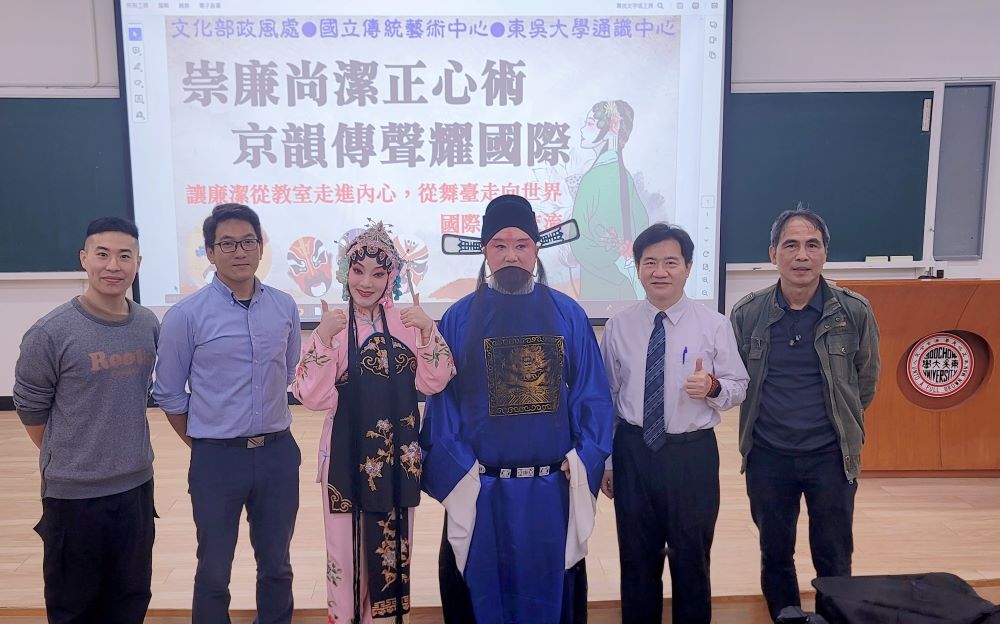 《圖說》左一及三為國光劇團成員、左二王顗瑞老師;右三扮相為文化部副處長戴克強、右二文化部處長方淳安、右一文化部政風處專門委員陳敏森。〈文化部政風處提供〉