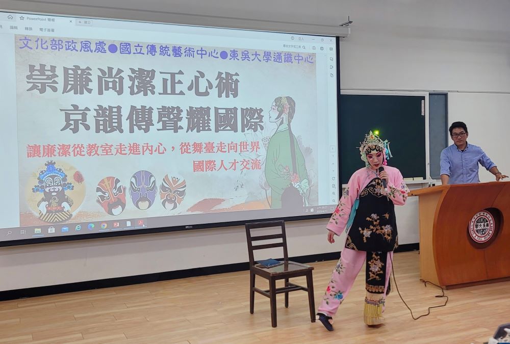 《圖說》國光劇團的王顗瑞老師親自介紹並指導京劇的表演手法。〈文化部政風處提供〉