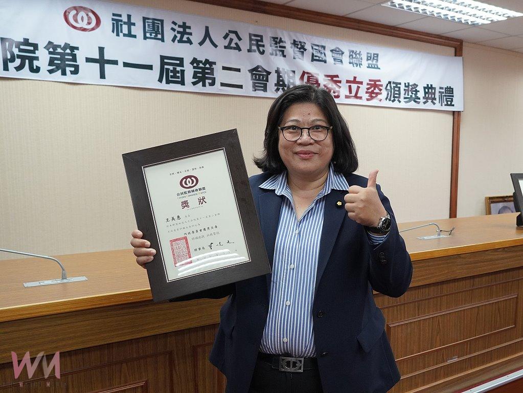 問政表現深獲肯定 王美惠六度蟬聯優秀立委 - https://www.watchmedia01.com