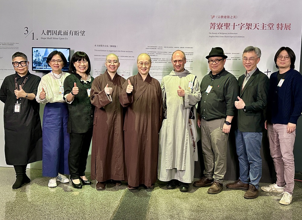 穿越信仰與建築的時光之旅 宗博館天主堂特展開展 - https://www.watchmedia01.com