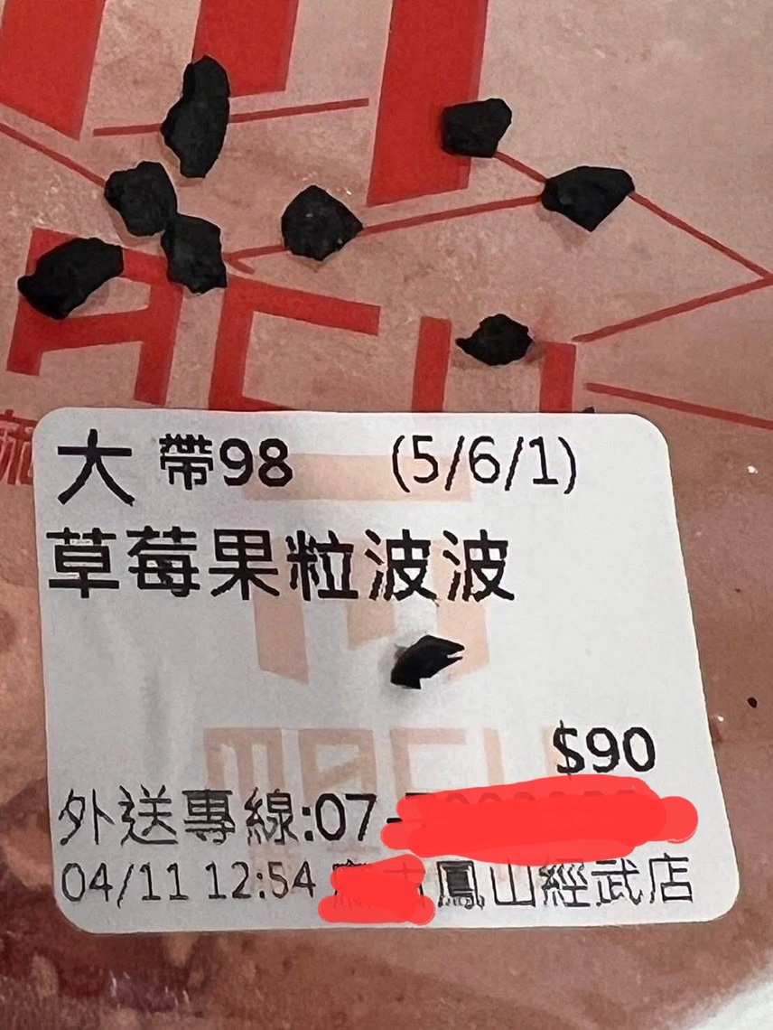 果汁機塑膠碎片喝下肚?網爆料「買1賠6」掀食安論戰