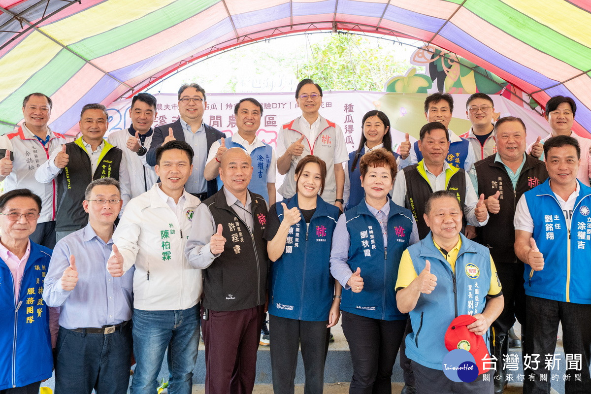 桃園市長張善政出席「西瓜節種植日活動」。<br /><br />