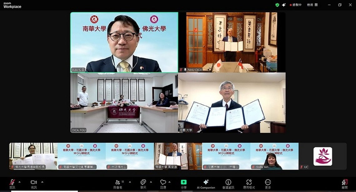 南華大學攜手日本花園大學 增進學子國際力