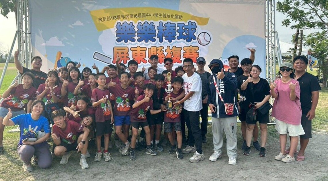琉球國小棒球隊勇奪四冠 榮耀離島 全力備戰全國賽
