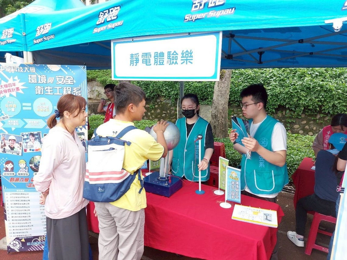 萬人健行小兵帶隊-中臺科大行動柑仔店促進民眾健康生活