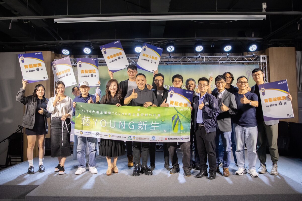 2024年主題「藝Young新生」得獎者、評審委員、企業代表與時任青年局張以理局長合影。(圖/新願文化提供)