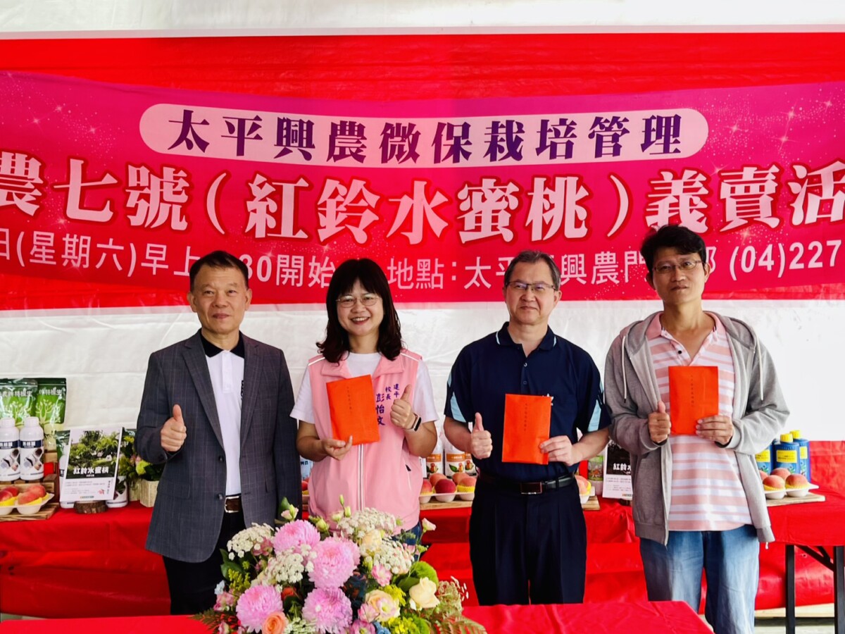▲義賣活動所得全數捐贈，用於教育與環境保育，發揮愛心資源最大效益。(圖/記者顏淑娟攝)