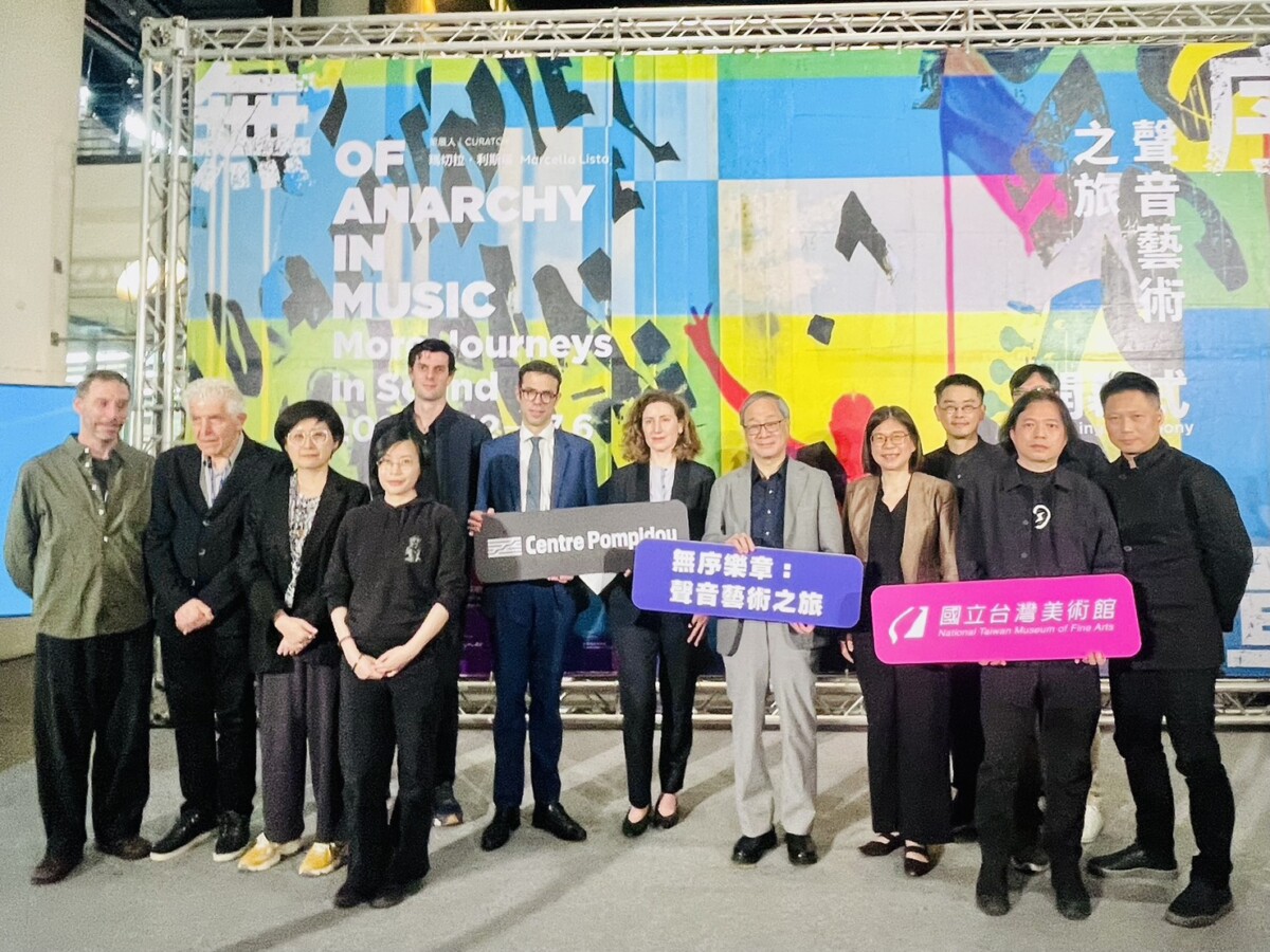 ▲國美館x龐畢度中心「無序樂章:聲音藝術之旅」盛大開幕。(圖/記者顏淑娟攝)
