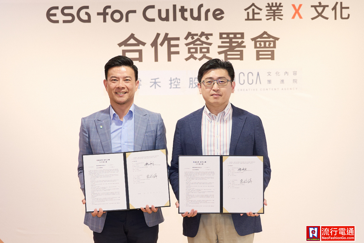 文策院攜手睿禾控股推動ESG綠能文化創新 「匯聚成源」：低碳創意展覽的完美演繹