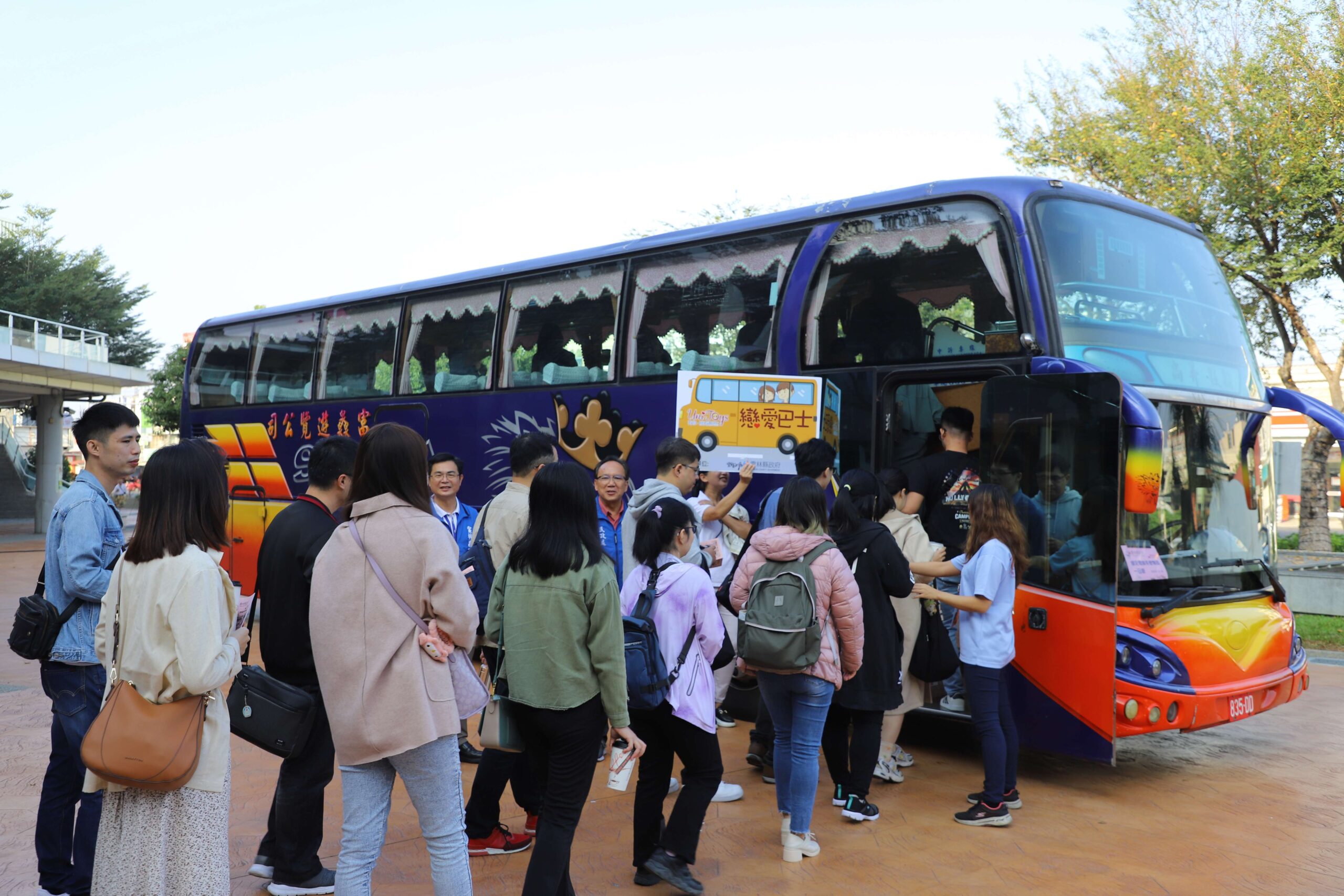幸福在雲林悄悄萌芽 單身聯誼六大行程等你遇見愛