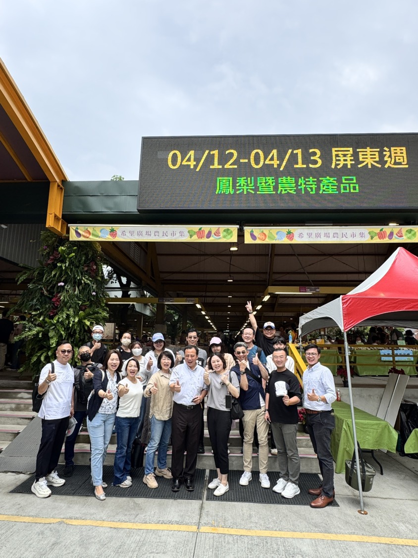 屏東好物集結台北 消費滿額享金鑽美食盛宴獨家優惠!