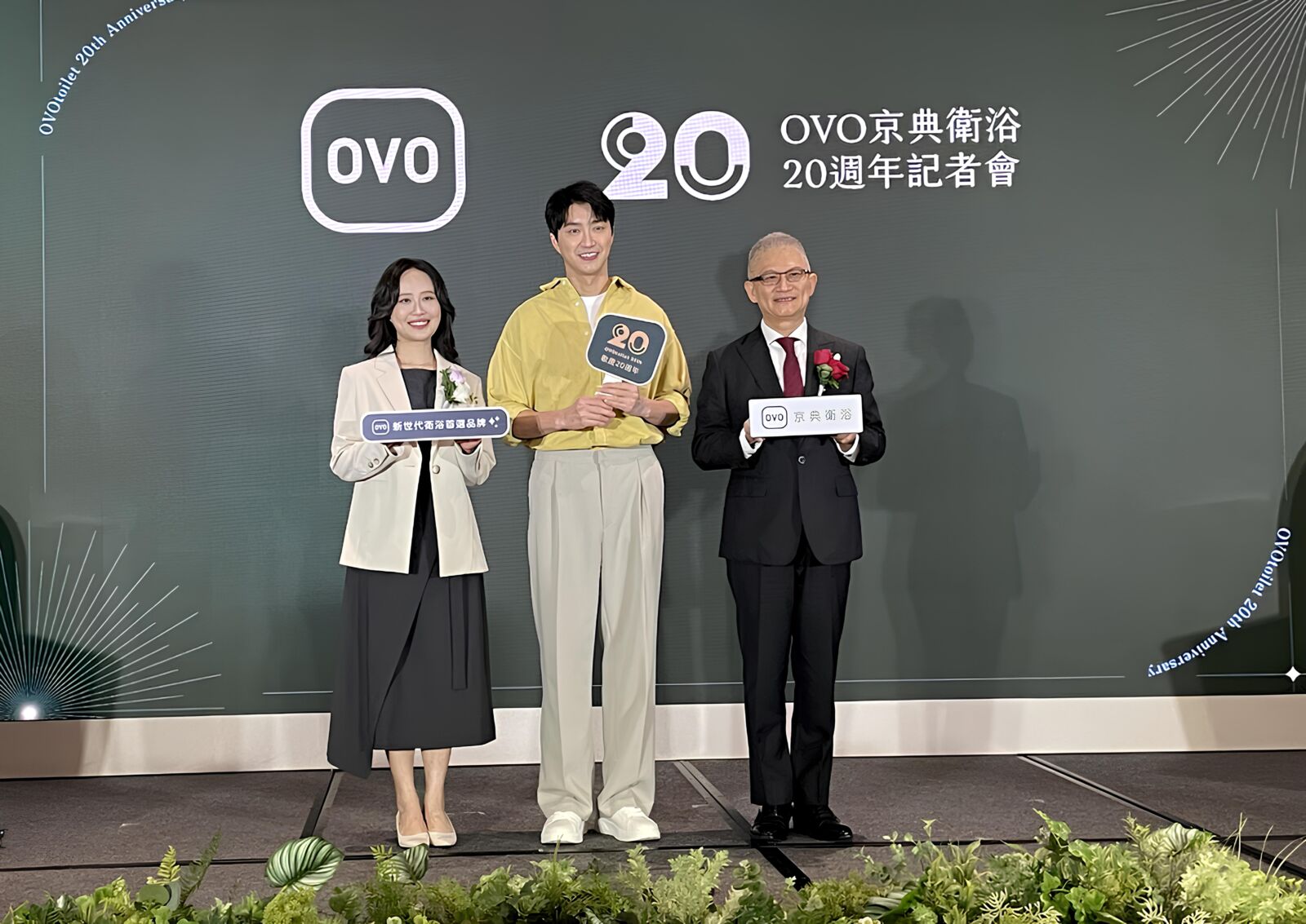 【有影】OVO京典衛浴慶20週年 「智能與美學並存」擄獲品牌大使江宏傑 221 CNEWS195250412a01
