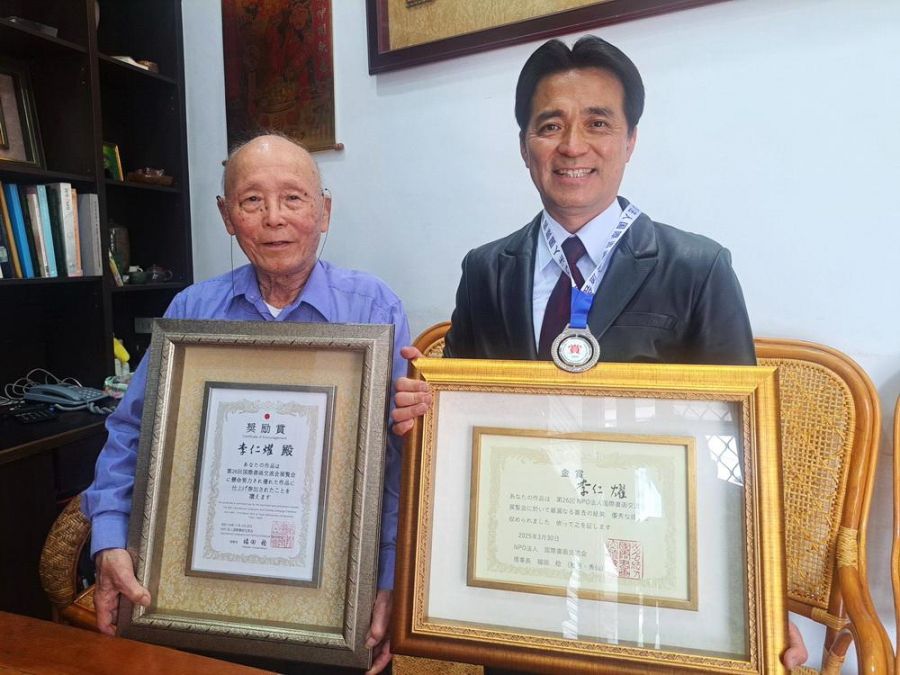 日本NPO法人26th國際書畫交流會展 台灣李仁燿大師榮獲「金賞」獎殊榮