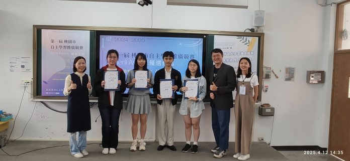 桃園教育局推廣自主學習 高中學子展現數位學習實力與無限潛能 63 452473 0 scaled