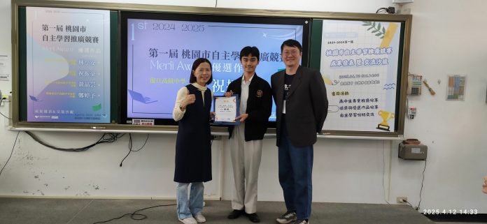桃園教育局推廣自主學習 高中學子展現數位學習實力與無限潛能 65 452474 0 scaled