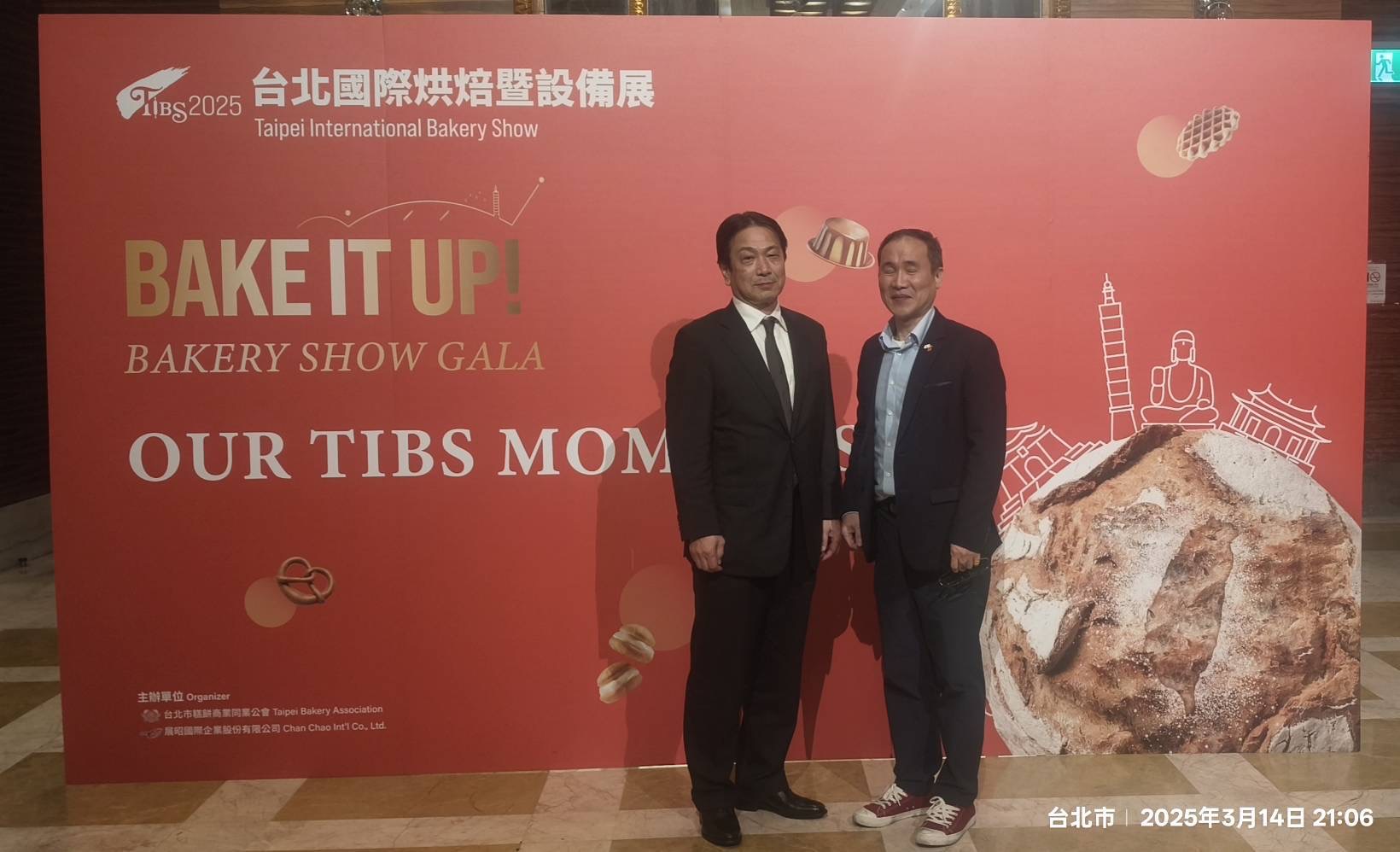 台北烘焙展新品獎頒獎典禮。（圖/業者提供）