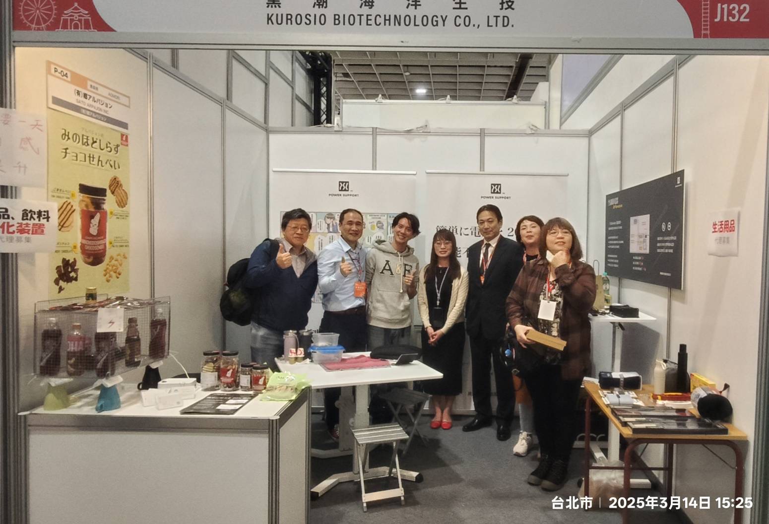 台北烘焙展日本總公司與台灣總代理暨經銷商合影。（圖/業者提供）